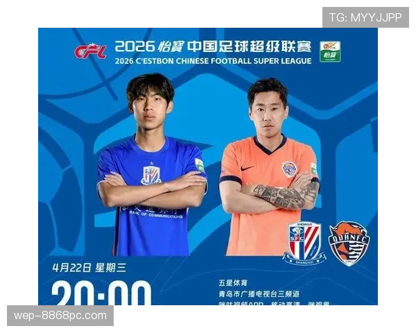 上海申花外援高效，进攻为何仍缺乏层次与变化