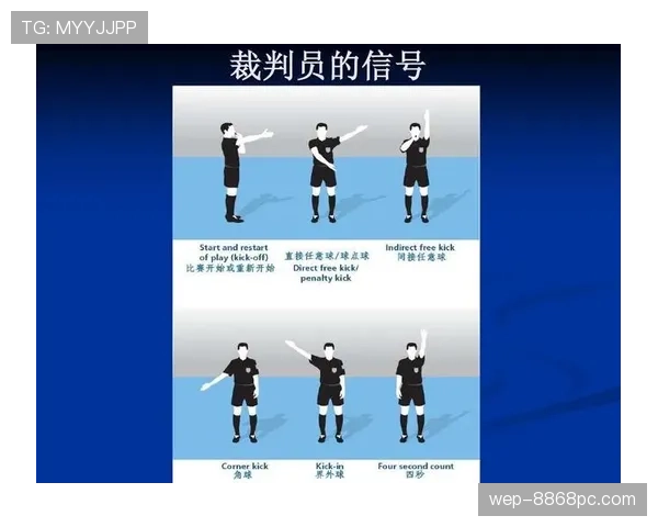 争议球处理规则如何判定？裁判依据与实战解析