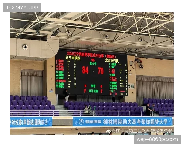 详解篮球比分计算规则：得分如何判定与记录标准